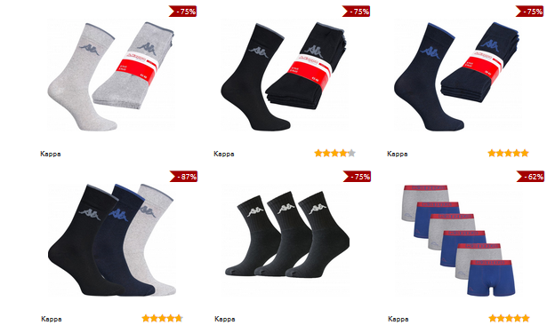 Kappa Socken drastisch reduziert und versandkostenfrei bestellen